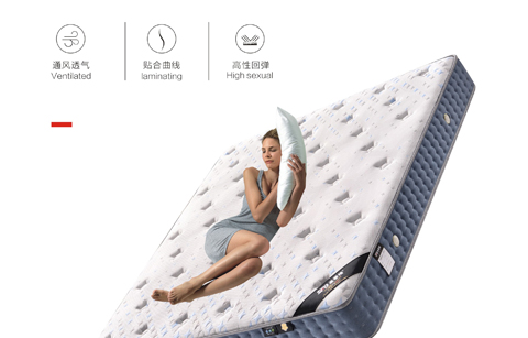 浅谈乳胶床垫的使用